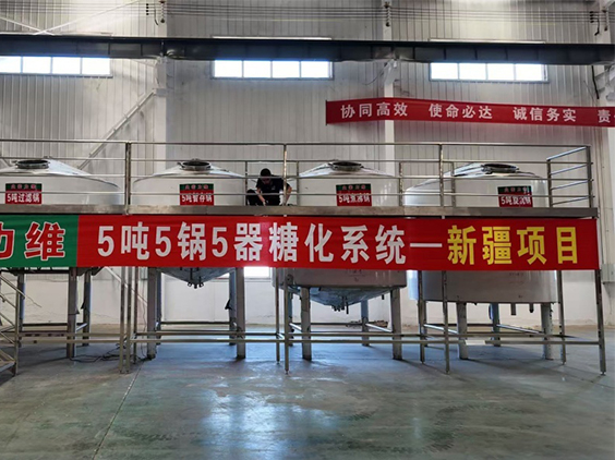 汉阴精酿啤酒设备厂—5吨精酿啤酒设备—新疆项目